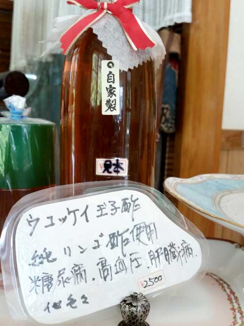 烏骨鶏玉子酢