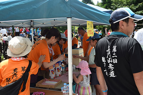 第3回　英彦山参道駆け上がり大会