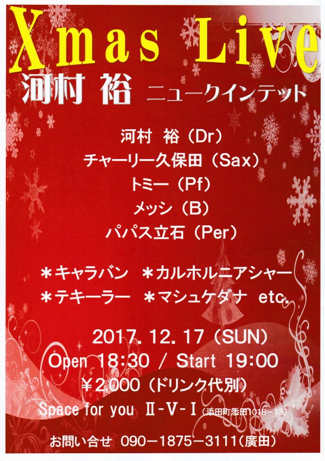 Xmas Live.jpg